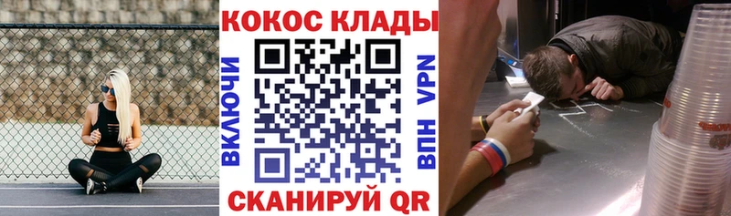 Купить закладку КОКАИН  A PVP  Канабис  МЕФ  Медынь