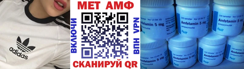 Amphetamine 98%  Купить закладки  Медынь 