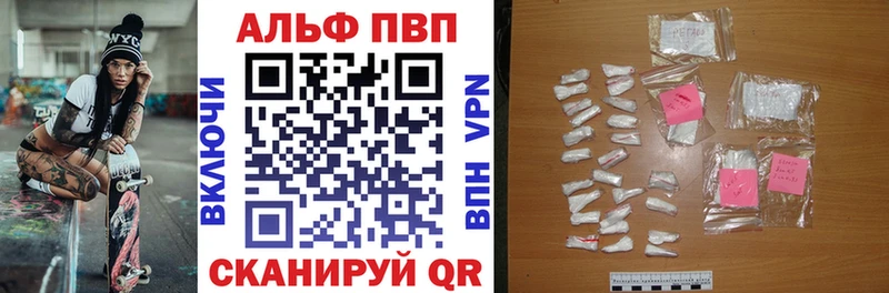 А ПВП крисы CK  Купить закладки  Медынь 