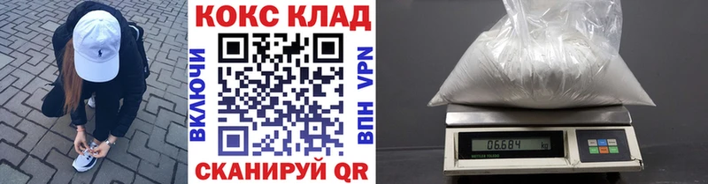 Купить закладки  Медынь  КОКАИН VHQ 