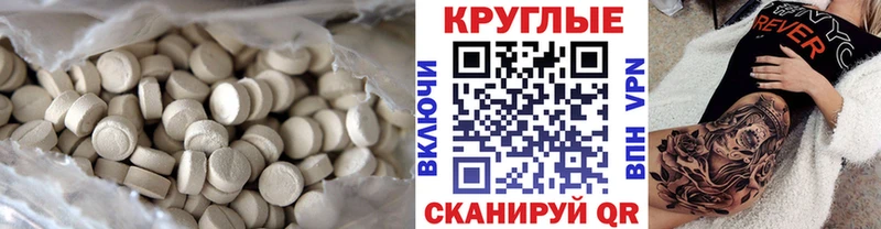Экстази Cube  Купить  Медынь 