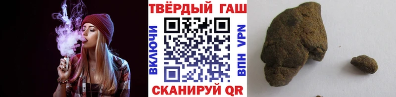 ГАШ hashish  Купить закладки  Медынь 