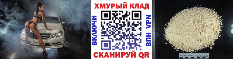 Купить где  Медынь  Героин афганец 