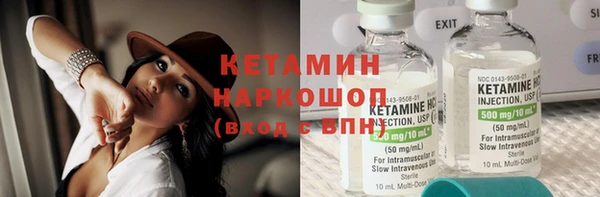 сатива Касимов
