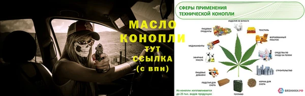 2c-b Карпинск