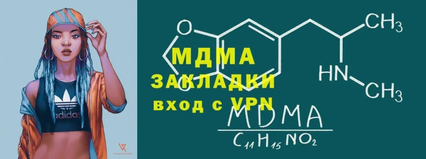 сатива Касимов
