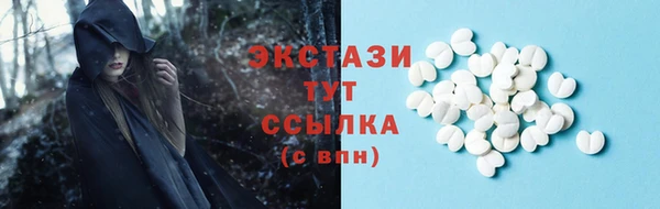 2c-b Карпинск