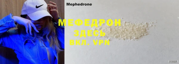 мефедрон VHQ Карталы