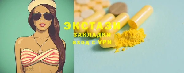 2c-b Карпинск