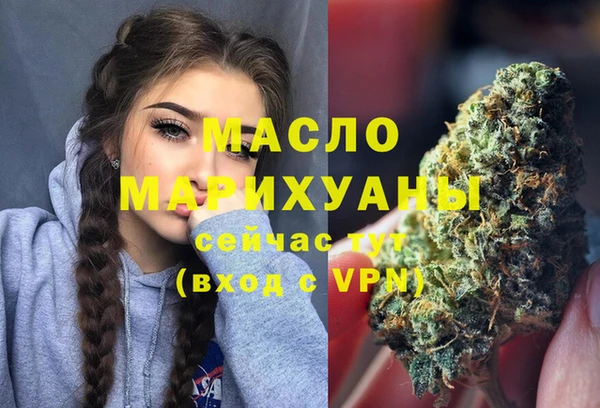 2c-b Карпинск
