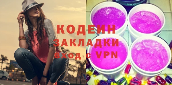 2c-b Карпинск