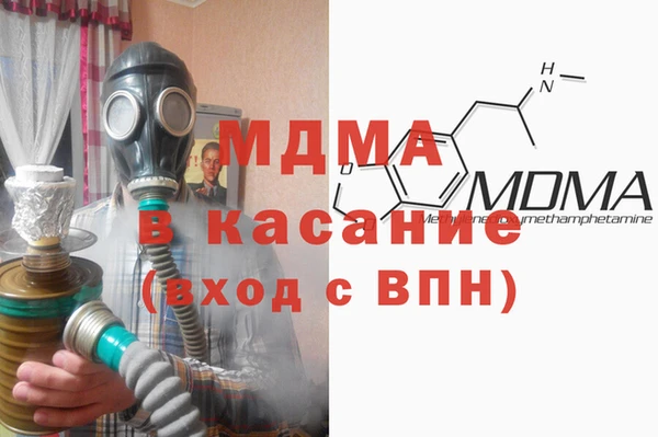 сатива Касимов