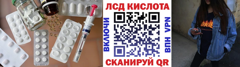 ЛСД экстази ecstasy Купить закладки Медынь