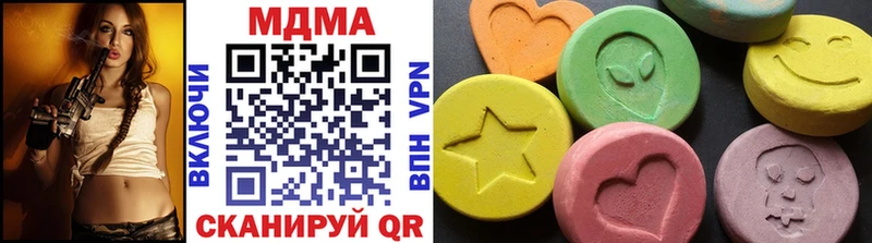 Купить где  Медынь  MDMA Molly 