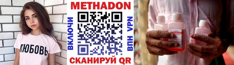 Купить  Медынь  Метадон белоснежный 