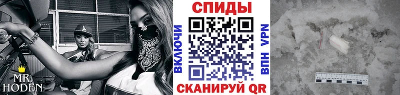 Метамфетамин Декстрометамфетамин 99.9% Купить закладки Медынь