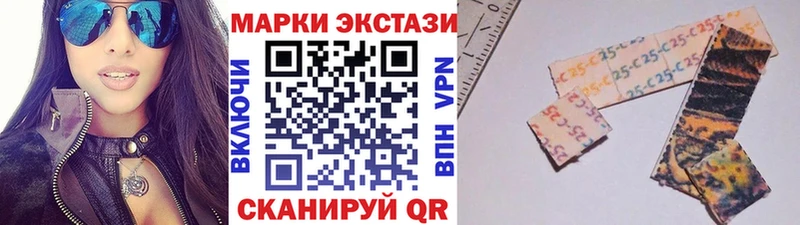 Марки NBOMe 1,5мг  Купить где  Медынь 